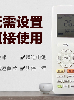适用格力空调遥控器YAPOF3 YAPOF6 YAPOF7 YAPOF8 YAPOF9 YAPOF10