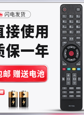 正林适用于康佳电视遥控器KK-Y354 LED32U60 LED43U60 LED48/LED50U60