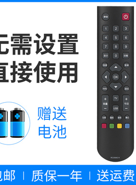适用于TCL电视遥控器L32F3303B L32F1680B L32F3301B L32F3309B