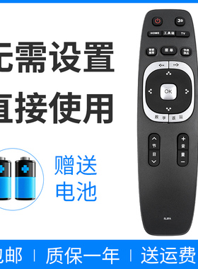 适用于长虹液晶电视遥控器3D42C2000iD 3D46C2000iD 3D48C2000iD