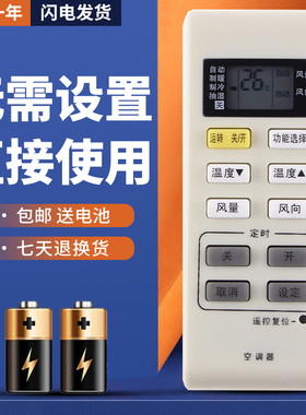 适用松下空调遥控器A75C3679 KFR-35GW/BPF1 CS-E13KF1 CU-E13KF1