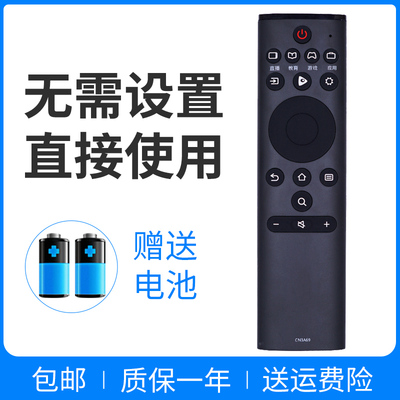 正林适用于 海信电视遥控器CN3A69 H43E3A H50 H55E3A H65E3A HZ32A36