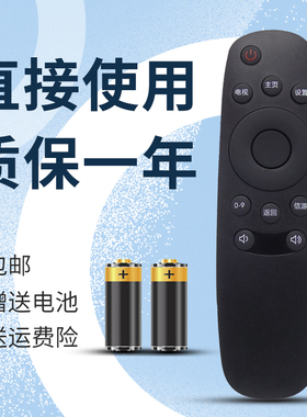 适用长虹CHIQ启客电视遥控器RID810 32D2000N 39D2000N 43D2000N