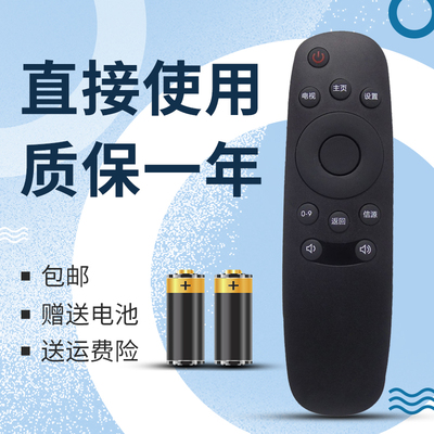 适用长虹chiq电视遥控器32d2000