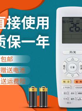 适用于格力空调遥控器YAPOFB3 YAP0FB3 YAPOFB6 YAP0FB6