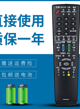 正林适用于 夏普电视遥控器LCD-46LX265A 46NX265A 52NX265A 60NX265A