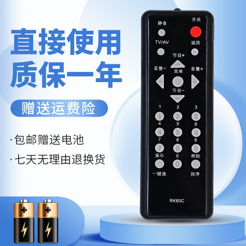 无需设置直接使用质保一年
