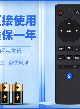 正林适用于先锋电视机遥控器 LED-55U700 LED-48B701S 49B550S