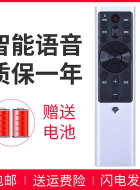 适用于长虹电视语音遥控器RBF500VC 55/60/65/75Q5K 55/60/65Q5E