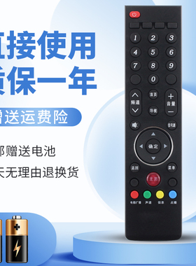 正林适用于 先锋液晶电视机遥控器LED-43B800S LED47X600D LED55X600D