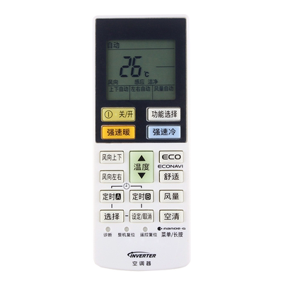 适用于松下空调遥控器质保一年