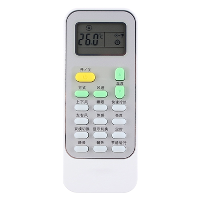 适用于海信空调遥控器质保一年