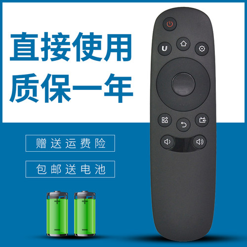 适用长虹电视遥控器UD43D6000I UD496000I UD55/65D6000I 65S1
