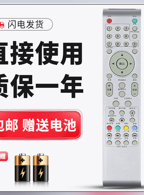 正林适用于TCL电视遥控器LCD22M09 LED32C530 LED26C500 LED32C500
