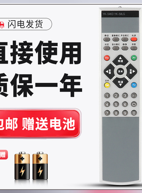 正林适用于创维液晶电视机遥控器遥控板40L98SW 42L98SW 46L98SW PW