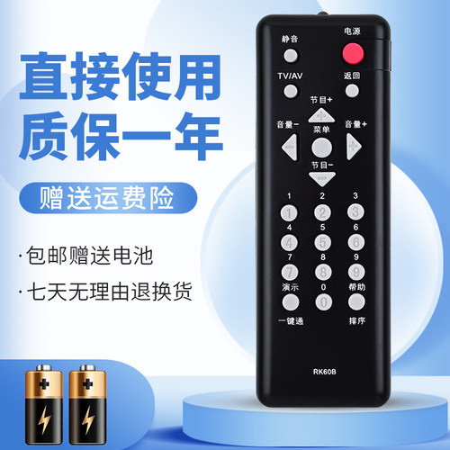 无需设置直接使用质保一年