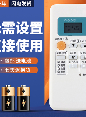 适用于三菱空调遥控器MSD-DF09VD KF-27GW/K MSH-DF09VD KFR-28GW/E QD08AS QD08BS QP06AS QD06BS QP06BS
