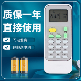 EF16A3 26GW 35GW KFR 适用于海信空调遥控器DG11J1