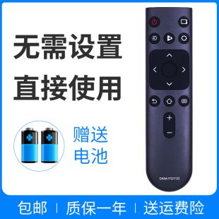 适用于海信电视遥控器CN3A17(2112) 通用  43A52E 55A52E 58A52E 65A52E 32E2F