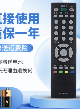 适用LG电视遥控器42LS4100-CA 47LS4100-CA 42LS4100-CE 47LS4100