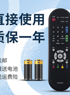 适用于 夏普电视遥控器LCD-32L120A 32Z120A 40L120A 40Z120A