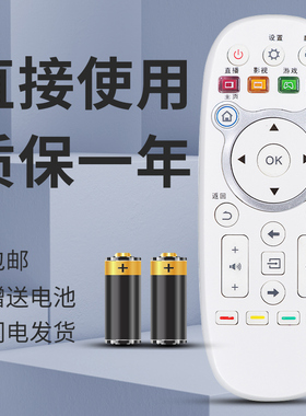 适用于海信电视机遥控器CN3E16 LED32/40/42/50/55/K300U/5500U