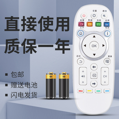 适用于海信电视机遥控器CN3E16 LED32/40/42/50/55/K300U/5500U