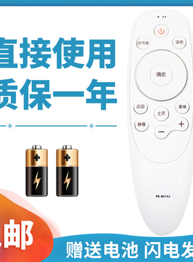 正林适用于创维电视机遥控器49Q8 55Q8 60Q8 65Q8无语言功能