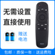 50N1 适用于长虹启客电视遥控器RID810 55N1 39N1 43N1 通用 32N1