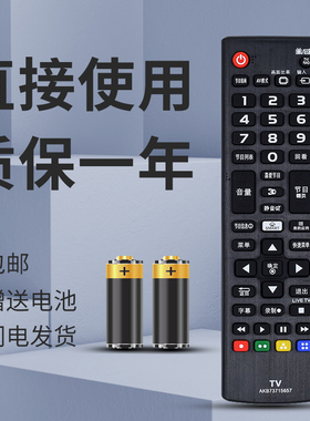 正林适用于LG AKB73715657电视机遥控器AN-MR500G 49UB8300/55UB8300