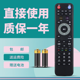 适用杭州华数TV海尔飞利浦一体机液晶电视华数传媒数字电视遥控器