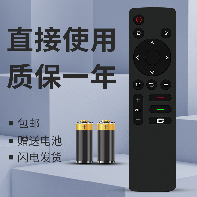 无需设置直接使用质保一年