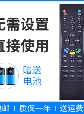 适用于TCL电视机遥控器LCD27K73 LCD32K73 37K73 LCD42K73 LCD40K73