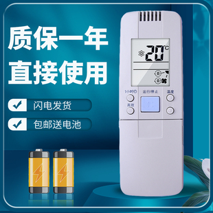 RCH I44 正林适用于海信变频空调遥控器RCH 134 3066VA 144