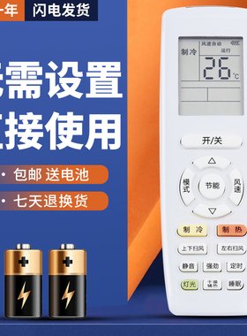 适用于格力变频空调遥控器YAPOF3 通用 KFR-26/35GW/(35583)FNAa-A3