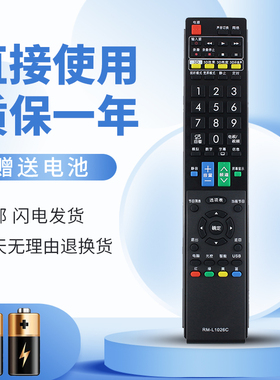 正林适用于 夏普电视遥控器LCD-40LX830A 46LX830A 52LX830A 60LX830A