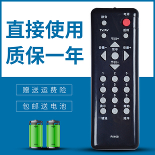 LT24720FX LT24639 LT22629 LT24630X 适用于长虹电视遥控器RK60B