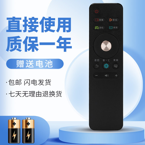 无需设置直接使用质保一年