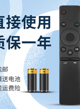 正林适用三星电视遥控器BN59-01259D通用01242A/44AD/01275A/01298C/J