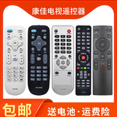 Y313I Y003S A通用KK Y001 Y345 Y378 337B 适用于康佳电视机遥控器KK 万能全部 354A Y366老款 315F