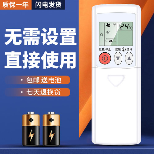 正林适用于三菱空调遥控器KFR-36GW/BPE MSZ-DB09VC MSH-FC12VC