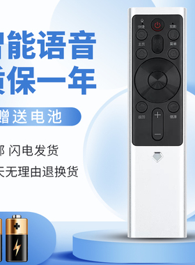 正林适用于长虹液晶电视机82Q6R ArtMax ArtR ArtS智能遥控器RBF500VC