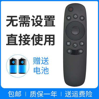 适用于长虹电视遥控器