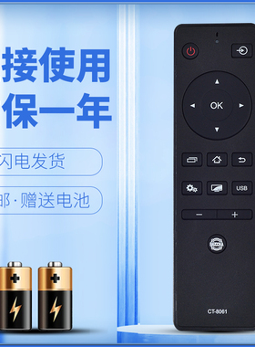 正林适用于 东芝电视遥控器CT-8061 43U5850C 50U5850C 55/65U5850C