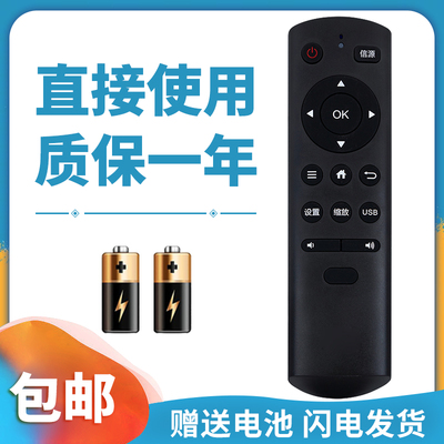 适用于 TCL乐华电视遥控器RC810 42S21 39S570 49S570 L32/L43E9600