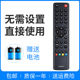 适用于TCL液晶电视遥控器RC3000C11通用RC3000M11 L32F11 L26F11