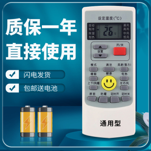 23GW 25GW 适用于奥克斯空调遥控器KFR KFR 4650LW挂机柜机通用 32GW 35GW