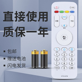 A07M HTR A07 正林适用于海尔模卡电视遥控器HTR U42H3 48A5通用