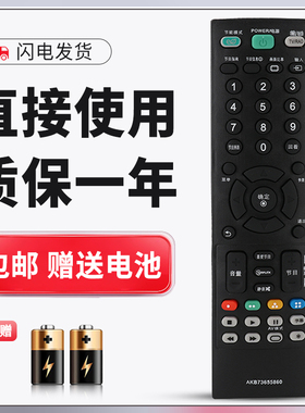 适用于LG电视遥控器AKB73655860 通用 42PN460H 50PN460H 60PN660-CA