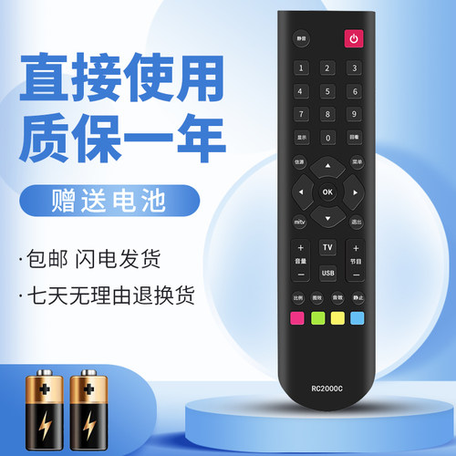 无需设置直接使用质保一年